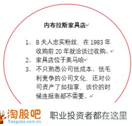 大学生如何投资股票 大学生如何投资股票