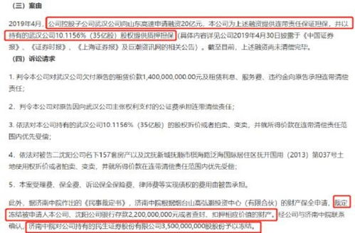 民生证券怎么过户 民生证券怎么过户