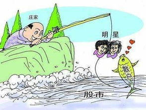 股票如何避免套路