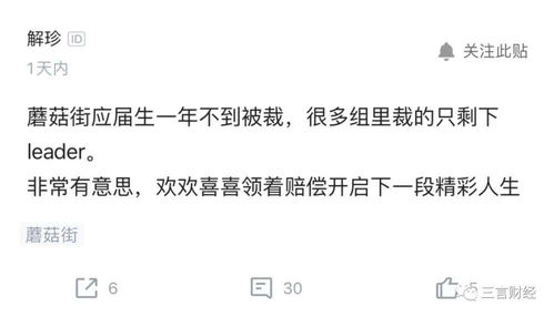 裁员股票如何赔偿