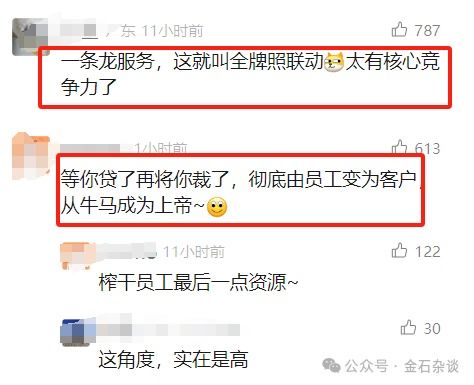 华福证券怎么转银行