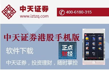 中天证券理财怎么赎回