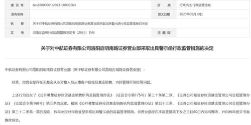 中航证券怎么借钱
