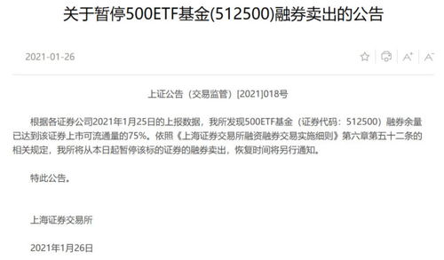证券上市了怎么卖出
