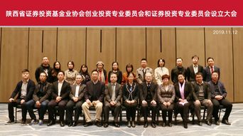 证券俱乐部怎么创办