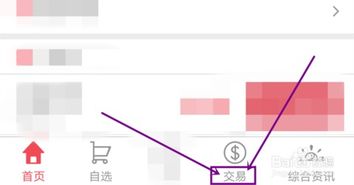中信证券怎么智能买卖