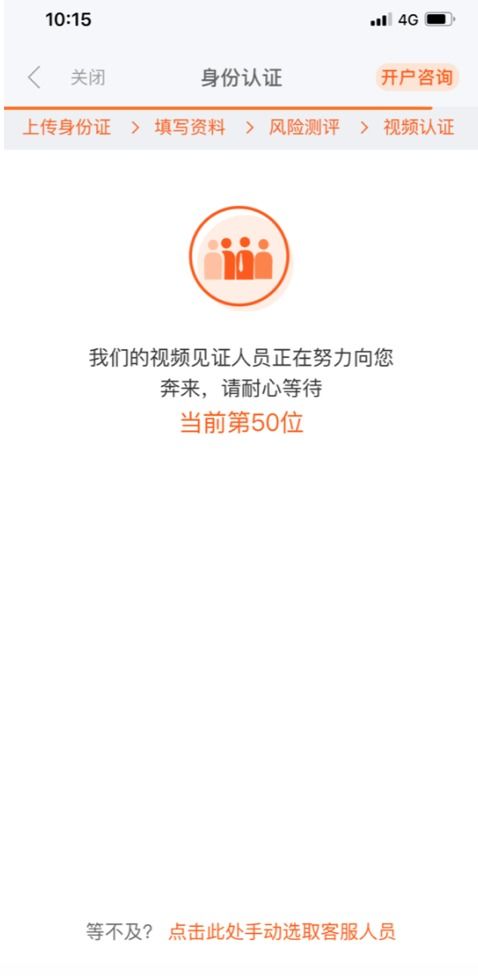 钟祥证券开户怎么样
