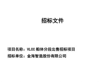 如何招标拍卖公司股票 如何招标拍卖公司股票