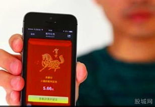 证券消费红包怎么用