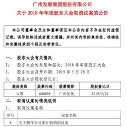 股票如何解约 股票如何解约