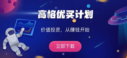 证券怎么买容易赚钱