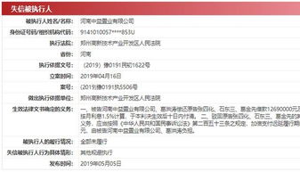 证券软件怎么借钱