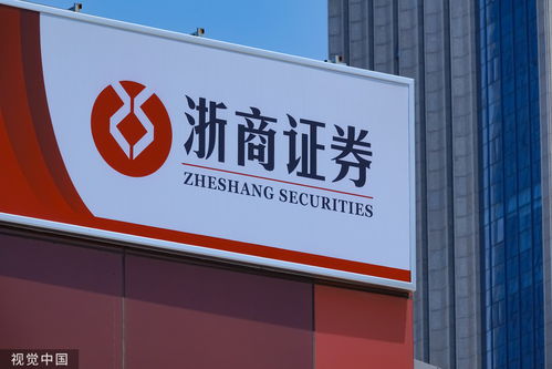 浙商证券怎么开