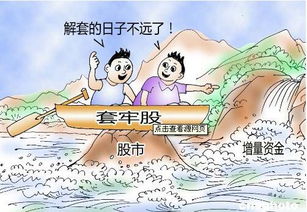 如何保持股票的良好心态