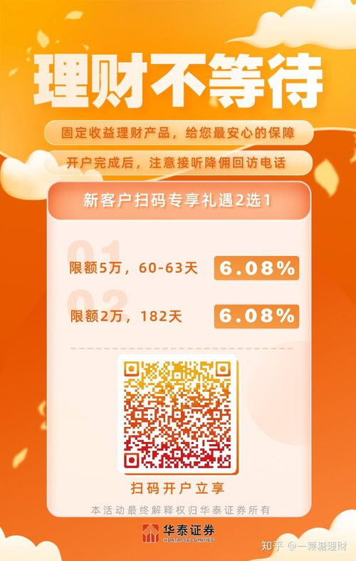 证券账户怎么领