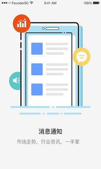 方正证券怎么运行