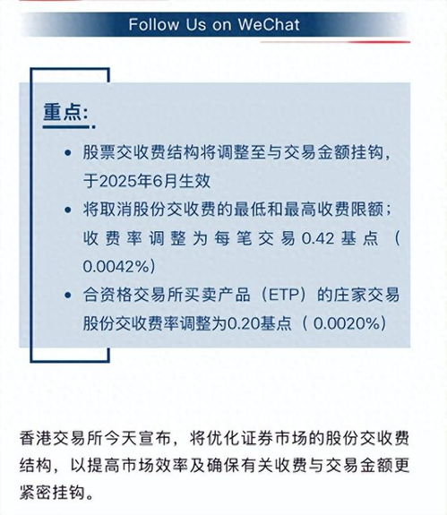 股票交易所如何注销