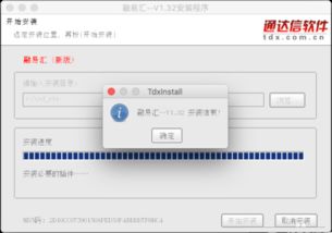 中泰证券客户端怎么下载