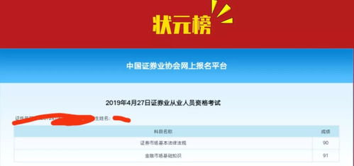 证券从业考试怎么退