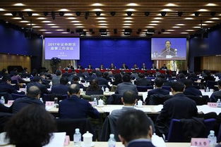 证券直播会议怎么开