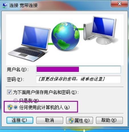 华泰证券怎么设置宽带 华泰证券怎么设置宽带