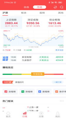 中邮证券积分怎么兑换
