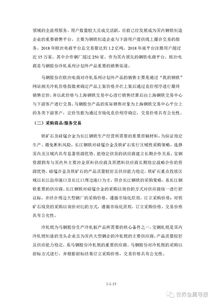 股票如何要约申请
