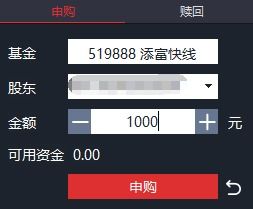 华泰证券怎么逆回购