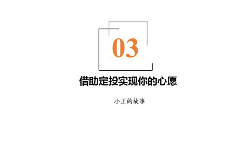 华西证券理财经理怎么样