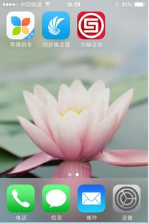 华融证券开户怎么取消