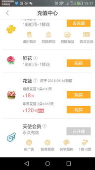 华创证券没钱怎么冲会员 华创证券没钱怎么冲会员