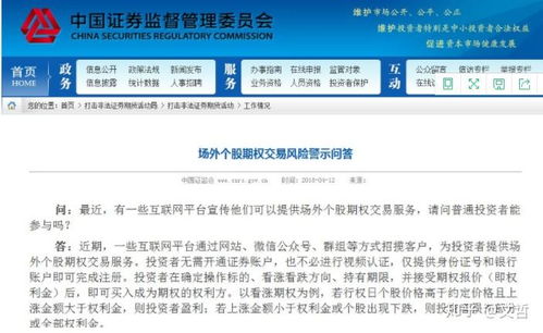 证券账户怎么认证