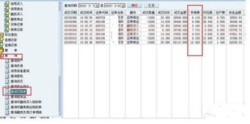 光大证券怎么查看证券账户