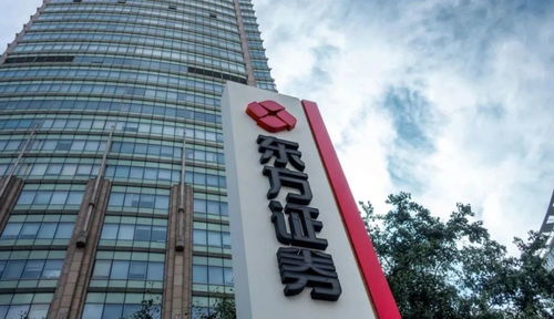 东方永泰证券怎么样