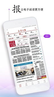 证券时报怎么优化的