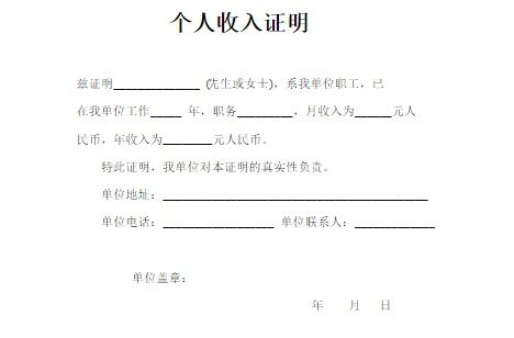 证券证明怎么开 证券证明怎么开