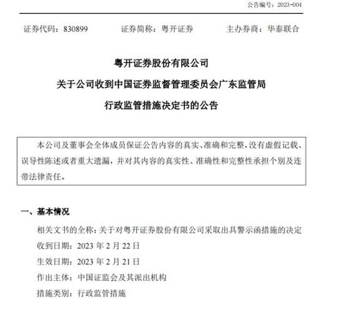 证券证明怎么开 证券证明怎么开