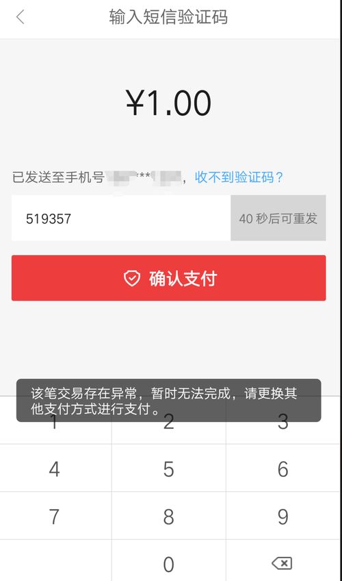 招商证券怎么绑定招行卡