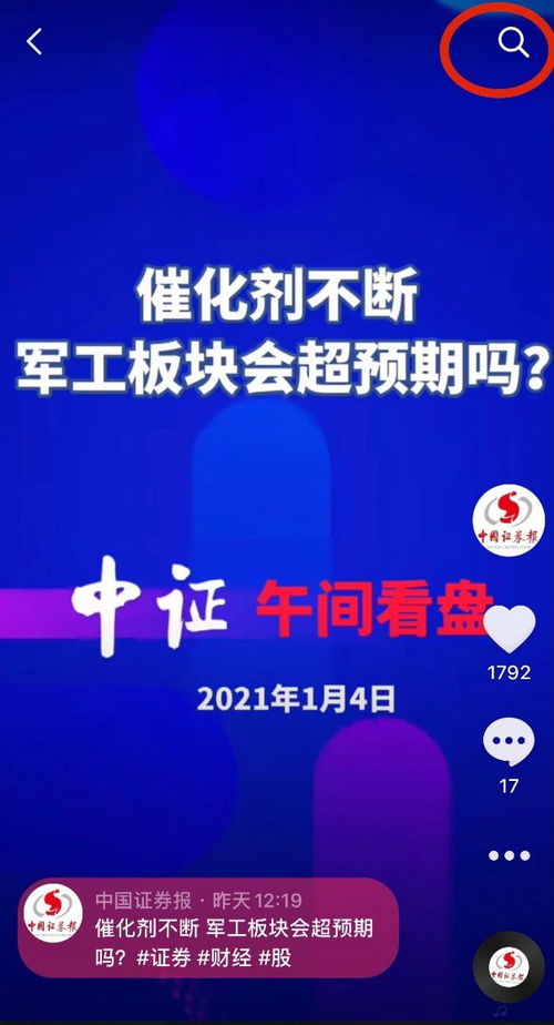 招商证券转融通怎么操作