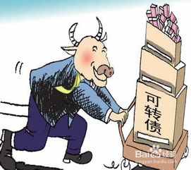 如何债转股票 如何债转股票