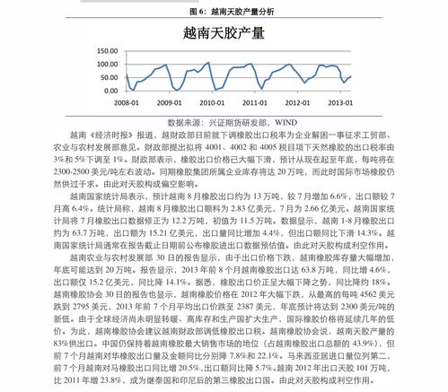 港股股票证如何交易