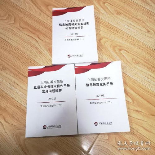 证券公告格式怎么写