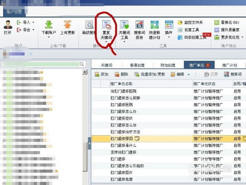 如何查询股票户头真假
