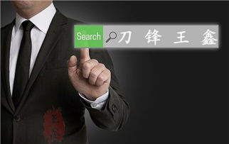 股票被骗如何追回来的钱