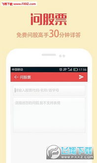 证券app画线怎么去除