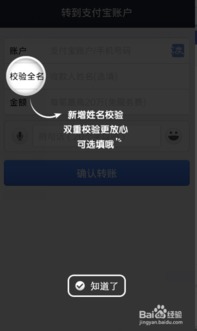 股票账户如何转到支付宝 股票账户如何转到支付宝