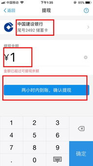 股票账户如何转到支付宝 股票账户如何转到支付宝