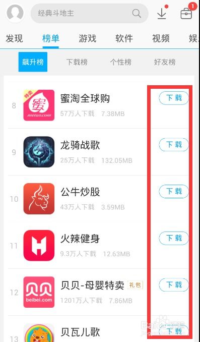 浙江证券怎么下载app 浙江证券怎么下载app