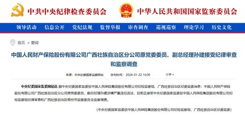 证券新手怎么拜访