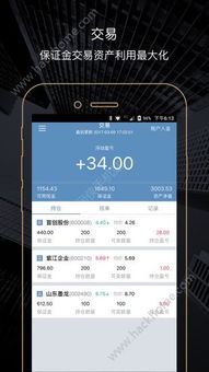 雷达证券怎么销户 雷达证券怎么销户